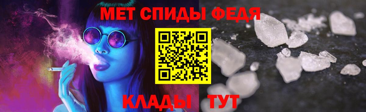 Нефтекамск  АМФЕТАМИН 98%  Амфетамин  Вход с VPN 