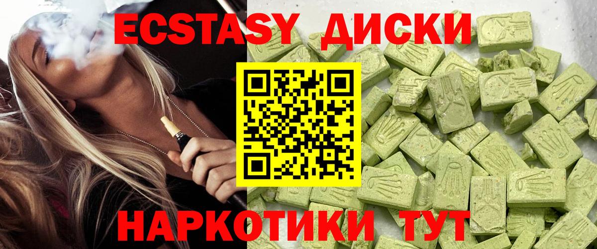 Нефтекамск  Ecstasy  Вход с VPN  Ecstasy Punisher  ЭКСТАЗИ Philipp Plein 