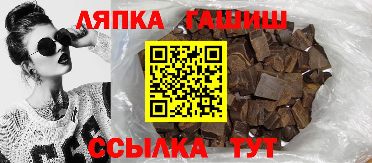 ГАШ Изолятор Нефтекамск