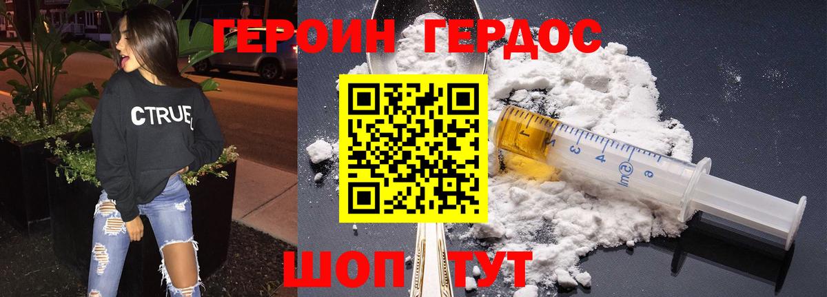 Alpha-PVP Нефтекамск
