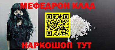 альфа пвп VHQ Славянск-на-Кубани
