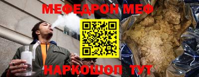 бутират Сланцы