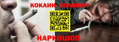 гашишное масло Славгород