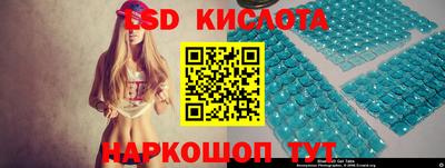 альфа пвп VHQ Славянск-на-Кубани