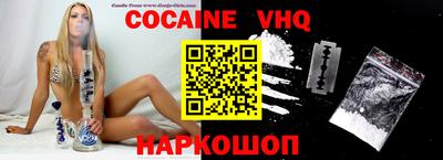 гашишное масло Славгород