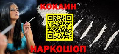 гашишное масло Славгород