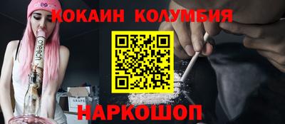 бутират Сланцы