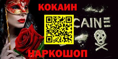 альфа пвп VHQ Славянск-на-Кубани