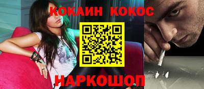 альфа пвп VHQ Славянск-на-Кубани