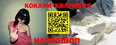 бутират Сланцы