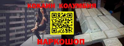 альфа пвп VHQ Славянск-на-Кубани