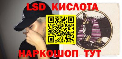 бутират Сланцы