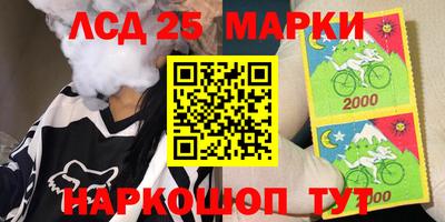 альфа пвп VHQ Славянск-на-Кубани
