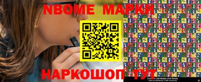 гашишное масло Славгород