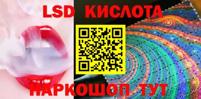 гашишное масло Славгород