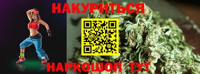 бутират Сланцы