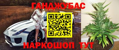 бутират Сланцы