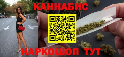 бутират Сланцы