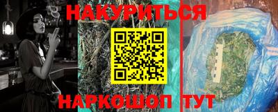 бутират Сланцы