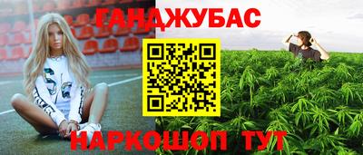 альфа пвп VHQ Славянск-на-Кубани