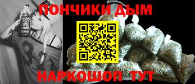 гашишное масло Славгород