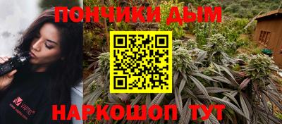 альфа пвп VHQ Славянск-на-Кубани