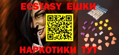 бутират Сланцы