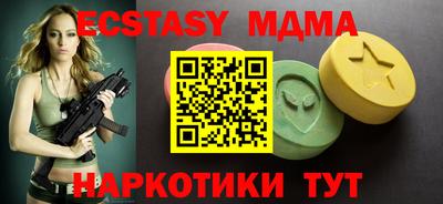 бутират Сланцы