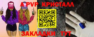 бутират Сланцы