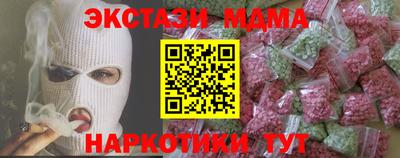 гашишное масло Славгород