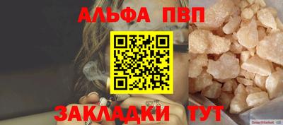 бутират Сланцы