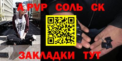 бутират Сланцы