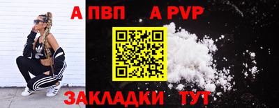 гашишное масло Славгород