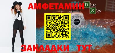 гашишное масло Славгород