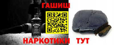 альфа пвп VHQ Славянск-на-Кубани