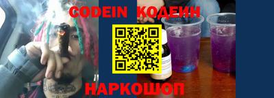 гашишное масло Славгород