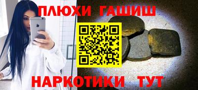 альфа пвп VHQ Славянск-на-Кубани