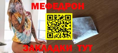 гашишное масло Славгород