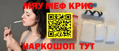 бутират Сланцы