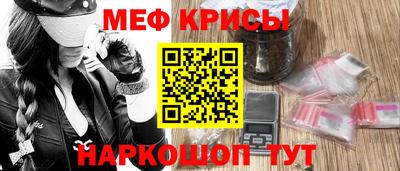 гашишное масло Славгород