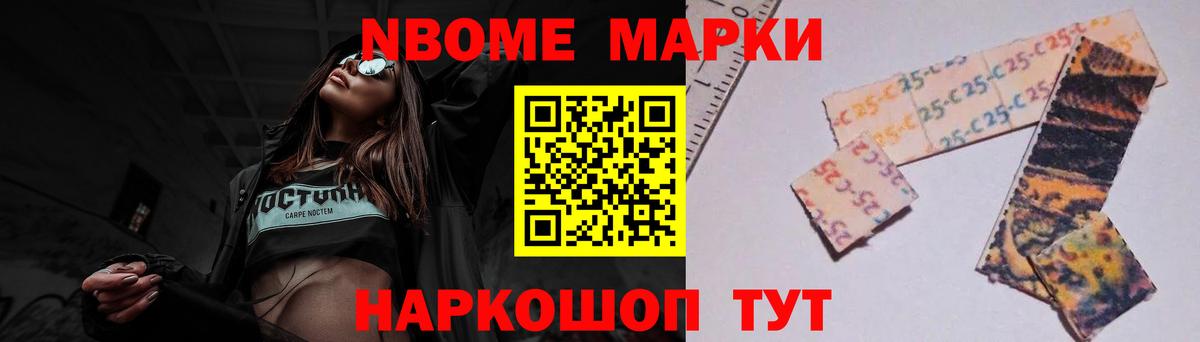 LSD-25 экстази ecstasy Нефтекамск