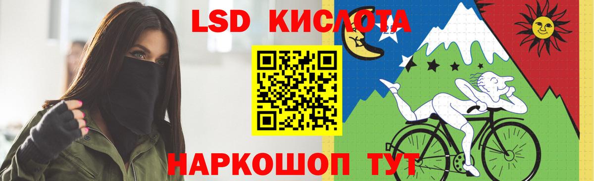 Лсд 25 экстази ecstasy  Вход с VPN  Нефтекамск 