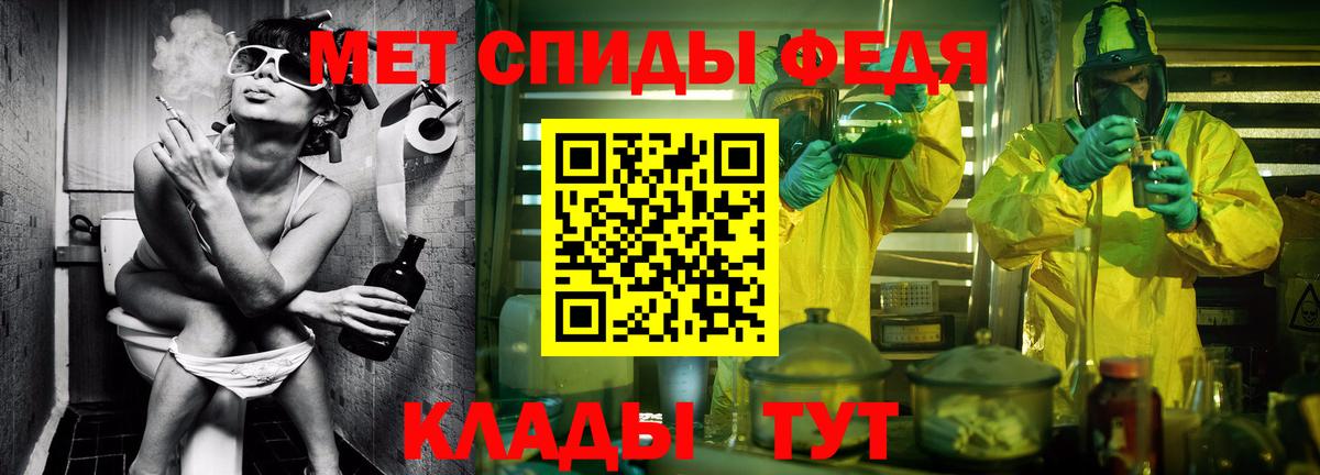 Метамфетамин Декстрометамфетамин 99.9%  Метамфетамин Декстрометамфетамин 99.9%  Первитин  Вход с VPN  Нефтекамск 