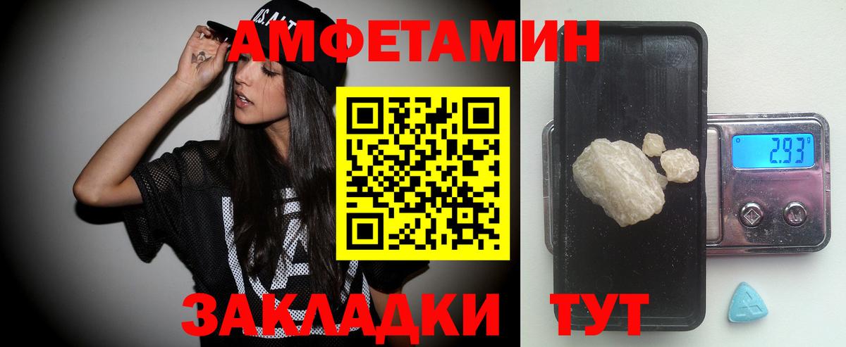 Метамфетамин Декстрометамфетамин 99.9% Нефтекамск