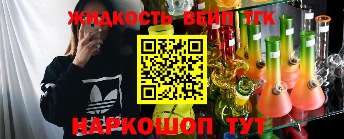 ТГК гашишное масло  ТГК концентрат  Нефтекамск  Вход с VPN 