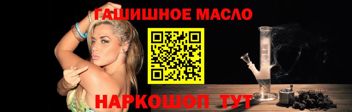 ТГК вейп Нефтекамск