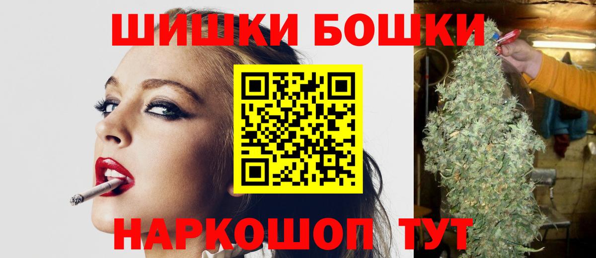 Бошки марихуана MAZAR  Вход с VPN  Нефтекамск  Бошки Шишки THC 21%  Марихуана план 