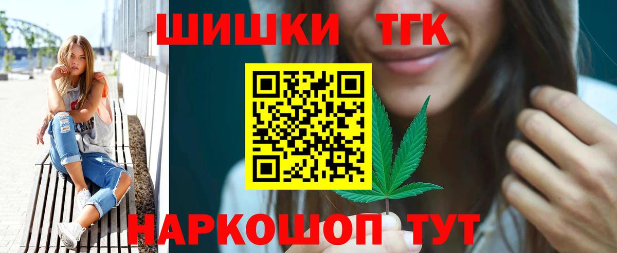 НБОМе  Метамфетамин  Нефтекамск  Купить наркоту  Вход с VPN  Cocaine  Меф кристаллы  MDMA  МАРИХУАНА  ЭКСТАЗИ 