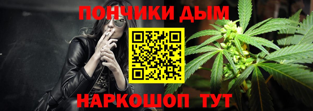Каннабис конопля Нефтекамск